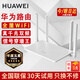 華為路由器千兆wifi家用無線mesh智能雙頻5G高速信號(hào)放大器全屋寬帶光纖宿舍穿墻王電競(jìng)漏油器增強(qiáng)器 千兆版【家用路由器+6類千兆網(wǎng)線】WiFi 5G雙頻+手游加速+全千兆網(wǎng)口+30天免費(fèi)試用