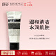 Aesop伊索純凈滋潤去角質(zhì)霜75ml 溫和清潔水潤肌膚 伊索純凈滋潤去角質(zhì)霜75ml