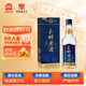 玉蟬老酒 玉蟬優(yōu)曲 濃香型白酒 52度 500ml 單瓶裝盒裝酒送禮