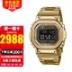 卡西歐（CASIO）明星同款35周年限定小方塊金屬小方表金磚銀磚手表男士腕表送男友 GMW-B5000GD-9 太陽能+藍牙+電波