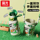 富光兒童保溫杯316L不銹鋼雙飲水杯男女小學(xué)生上學(xué)專(zhuān)用便攜吸管杯子 海島派對【一蓋雙飲+杯套】560ml