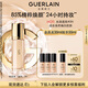 嬌蘭（Guerlain）金鉆修顏粉底液0N(光澤透亮)35ml防曬遮瑕化妝品生日禮物送女友