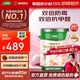 三棵樹漆（SKSHU）乳膠漆JC雙倍防霉抗甲醛凈味五合一墻面油漆涂料18L【京倉調(diào)色】