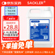 SACKLER95%酒精醫(yī)院用高濃度乙醇消毒液2.5L大桶拔罐足療火療酒精燈燃料