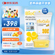 拜奧（BioGaia）益生菌滴劑 易滴版5ml/瓶  羅伊氏乳桿菌DSM17938  0-3歲可用