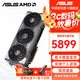 華碩（ASUS）AMD RADEON RX9070XT/9070GRE 12G 16G 游戲AI渲染設計智能學習臺式電腦獨立顯卡 TUF-RX9070XT-O16G-GAMING