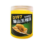 貓山王榴蓮純果肉泥馬來(lái)西亞進(jìn)口500g新鮮冷凍d197果肉泥包郵 貓山王果泥500g*1罐約1.5只榴蓮