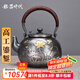 銀器時代鎏金蓮花銀壺煮茶壺泡茶足銀999手工燒水壺家用大容量銀茶具水壺 約770克+證書 1300ml