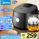 美的（Midea）智能電飯煲電飯鍋家用1-2人小容量2升迷你降還原糖 智能預(yù)約多功能微壓煮飯鍋20LS18