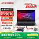 ROG槍神9 Plus 【國家補(bǔ)貼立省20%】酷睿U9 18英寸 游戲本筆記本電腦 U9 275HX RTX5070 16G 1TB高速固態(tài)硬盤 2.5K 240Hz P3廣色域 黑色