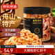 京東京造大金鉤海米150g 大淡干蝦仁干 蝦米蝦皮 海產(chǎn)干貨