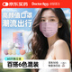 袋鼠醫(yī)生醫(yī)用外科口罩成人莫蘭迪彩色高顏值一次性獨(dú)立包裝女6色混60只/盒
