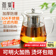 雅集茶壺304不銹鋼內(nèi)膽三件式高硼硅耐高溫泡茶壺功夫茶壺550ml
