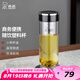希諾（HEENOOR）塑料杯男女士大容量加厚便攜水杯夏日戶外運動隨手杯家用車載杯子 深海藍 400ml
