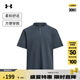 安德瑪（UNDERARMOUR）Waffle Henley男子華夫格運(yùn)動(dòng)休閑短袖T恤6007562 暴雨灰044 L