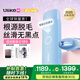 Ulike ME【享國貼15%】藍(lán)寶石冰點(diǎn)脫毛儀脫毛器女生全身大學(xué)生送女友禮物
