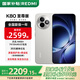 小米紅米K80至尊版 【國家補(bǔ)貼15%】新品5G手機(jī) 小米紅米手機(jī)REDMI K80 Ultra 高性能游戲電競小米手機(jī) 月巖白 12GB+256GB 官方標(biāo)配