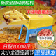 沃農(nóng)賽德 玉米脫粒機(jī)全自動(dòng)家用小型電動(dòng)脫粒器玉米剝粒器分離器玉米剝粒 大口徑全自動(dòng)調(diào)節(jié)+4.8HP純銅電機(jī)