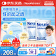 紐瑞優(yōu)（neurio）紐瑞優(yōu)乳鐵蛋白嬰幼兒童適用雙益生元白金版60g*2