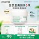 悅詩風(fēng)吟（Innisfree）綠茶面霜30ml精萃水分菁華補(bǔ)水保濕透潤舒緩