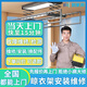 同城上門(mén)晾衣架安裝維修檢測(cè)更換配件電動(dòng)手搖升降陽(yáng)臺(tái)固定晾衣架桿鋼絲繩服務(wù) 晾衣架故障維修-下單后分配師傅報(bào)價(jià)（訂單支持退款）
