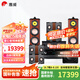 惠威（HiVi）Diva 6.1HT家庭影院5.1聲道家庭影院 家用雙8英寸音箱音響 KTV套裝組合 套餐六:（7.1聲道）+ AT2300PRO功放