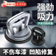 衛辭汽車(chē)凹陷修復神器汽車(chē)凹陷修復工具汽車(chē)門(mén)鈑金吸盤(pán)無(wú)痕拉拔器強力 黑金剛加強小號