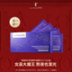 拉普瑞斯（lapulovce）【清倉價(jià)】 熬夜急救修復面膜補水保濕滋潤提亮膚色瑞士護膚禮物