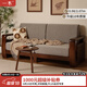 一木新中式全實木沙發(fā) 客廳沙發(fā) 現(xiàn)代簡約風(fēng) 直排 布藝沙發(fā)  組合沙發(fā) 三人位沙發(fā)2.07米【胡桃色】