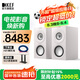 KEF Q Concerto Meta（Q協(xié)奏曲）發(fā)燒級(jí)三分頻無(wú)源書架音箱 家用同軸音響專業(yè)HIFI高保真2.0聲道一對(duì) 絲絨白