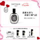 蒂普提克（Diptyque）肌膚之花淡香精75ml花香調(diào)香氛生日禮物七夕情人節(jié)禮物送女友
