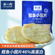 水一方海味零食鱈魚小圓片麻辣先生魚塊原味魷魚圈獨(dú)立小包裝即食 鱈魚小圓片500g