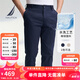 諾帝卡（NAUTICA）【單件直降】男裝25春夏新款棉錦彈力斜紋舒適挺括休閑褲男PE5101 藏青4NV 32