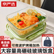 京嚴選 玻璃飯盒上班族可微波爐加熱專用打包帶蓋便當盒保溫餐盒保鮮盒 【1090mL帶蓋】