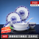 景德鎮(zhèn)官方店陶瓷餐具套裝中式釉中彩青花瓷碗盤家用吃飯碗碟微波爐可用 牡丹餐具 56頭