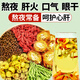 憶江南養(yǎng)生茶菊花枸杞?jīng)Q明子茶154g菊花茶護(hù)金桔金銀花肝花茶涼茶茶包