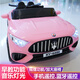 貝特牛兒童電動(dòng)汽車四輪四驅(qū)可坐人遙控充電搖擺玩具車男女小孩寶童車 粉色雙驅(qū)+大電瓶 自駕遙控+燈光音樂+手機(jī)藍(lán)牙