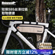 Rhinowalk犀牛自行車大容量三角包Gravel公路車橫梁包騎行包下管包騎行裝備 下管包-米白色【2.1L】