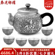 泰光銀樓 銀茶壺999足銀茶具百福銀茶杯隔熱銀保溫杯實(shí)用防燙公道杯燒水壺 1壺6杯套裝銀重約450克+鑒定證書(shū)