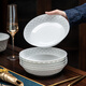 富玉陶瓷景德鎮(zhèn)盤子家用釉下彩玲瓏2025新品餐具高顏值 純白星耀湯盤6只裝