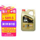 德科（ACDelco）上汽通用別克原廠機(jī)油全合成5W30 君威英朗君越昂科威凱越威朗GL8