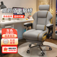 珂爾司電腦椅電競游戲椅人體工學(xué)椅舒適久坐學(xué)習(xí)家用辦公椅可躺宿舍椅子 升級版-乳膠+灰色單椅+腰靠+擱腳