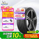 米其林（MICHELIN）輪胎 競(jìng)馳PILOT SPORT 5 215/55ZR17 98Y  適配一汽大眾