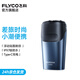 飛科（FLYCO）剃須刀電動刮胡刀雙頭全身水洗智能須刨便攜式迷你男士胡須刀生日送男友父親禮物 FS885標(biāo)配