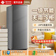 西泠風(fēng)冷無霜立式冷柜家用一級能效風(fēng)冷冰柜 小冰箱小冷柜風(fēng)冷無霜冰柜冷凍冷藏轉(zhuǎn)換家用商用母嬰母乳 200升 立式冷柜灰色 -24℃深速冷凍 風(fēng)冷無霜