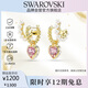 施華洛世奇（SWAROVSKI）IMBER粉色愛心耳釘女耳環(huán)耳飾送女朋友生日禮物女5711345