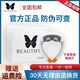碧緹福碧緹福護(hù)頸儀正品碧福緹多功能智能肩頸頸椎按摩儀器碧緹福家 碧緹福護(hù)頸儀（一對(duì)電極片）