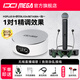 IXI MEGA M2PLUS III外置聲卡套裝主播K歌專(zhuān)業(yè)錄音電腦手機高端網(wǎng)紅直播設備全套電容麥克風(fēng)話(huà)筒 M2+舒爾BLX24/BETA58A一拖一+N3S