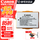 佳能（Canon）佳能600d電池 lp-e8原裝電池 相機電池充電器 適用 550D 600D 650D 700D E8電池簡包適用 600d 700d 650d