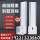 昊陽家用電梯二三層別墅閣樓自建房四五層室內(nèi)室外液壓式小型電梯 昊陽測量定金
